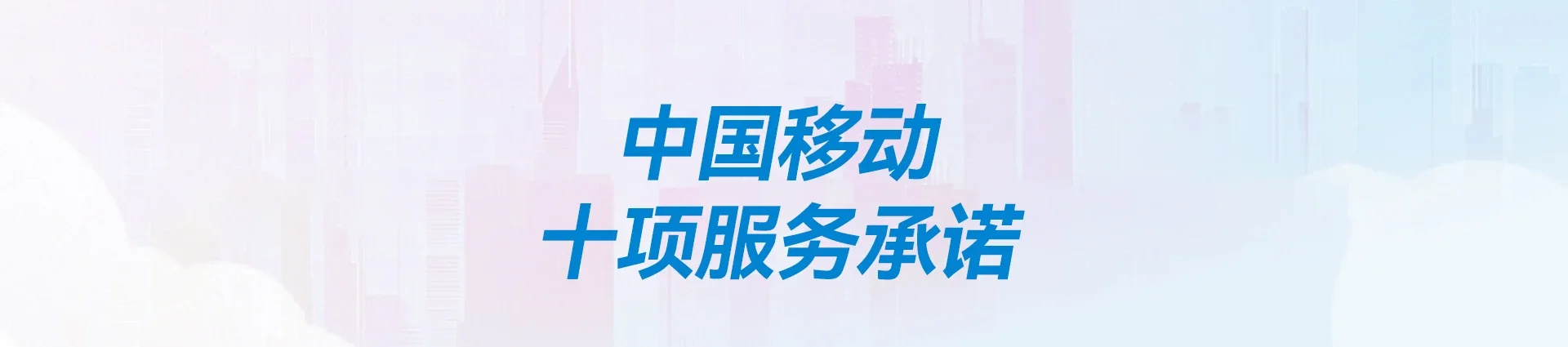 定边县移动宽带