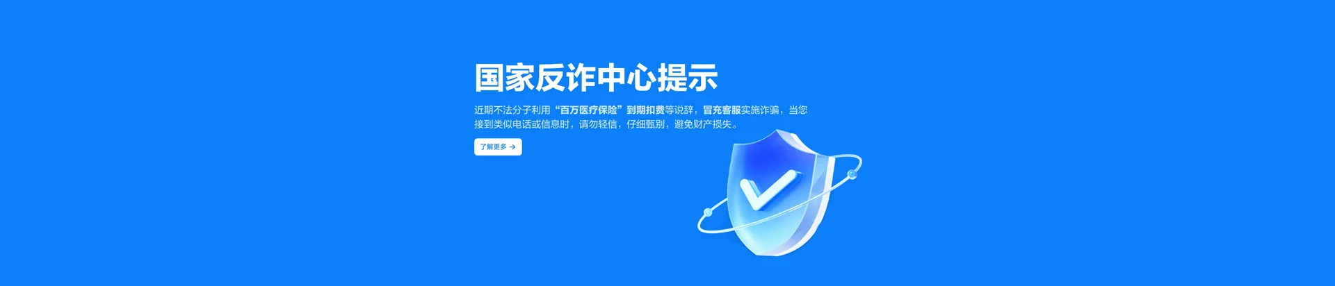 定边县移动宽带